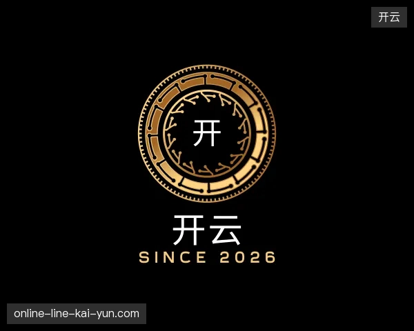 认识开云官方入口